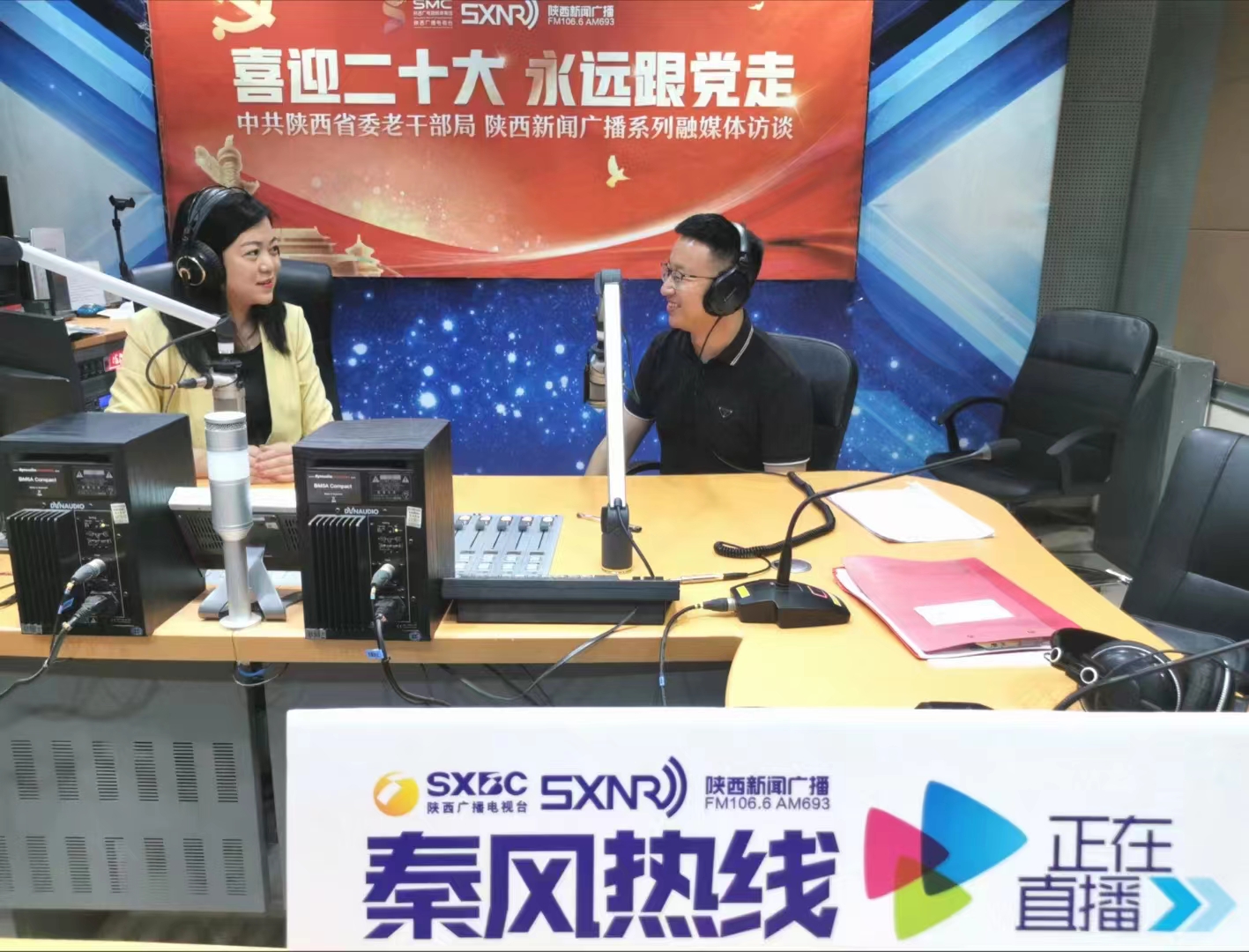 陜西新聞廣播《秦風(fēng)熱線》專(zhuān)訪灃西新城海綿城市建設(shè)