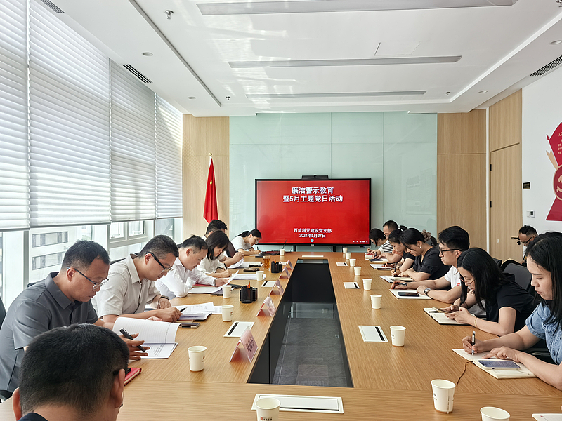 會議現(xiàn)場.jpg