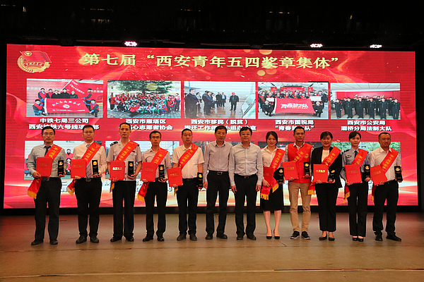 20180503.五四青年獎(jiǎng)?wù)骂C獎(jiǎng).jpg 20180503.五四青年獎(jiǎng)?wù)骂C獎(jiǎng).jpg