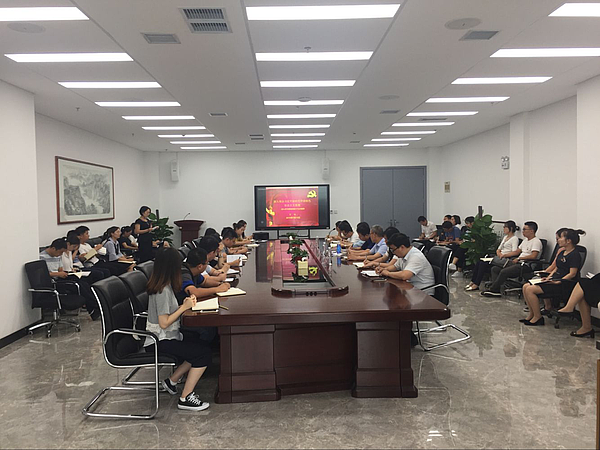 會議現場7.12.png 會議現場7.12.png