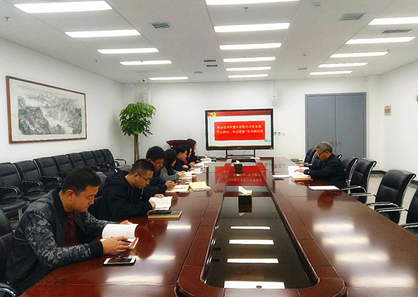 黨會(huì)照片.jpg 黨會(huì)照片.jpg